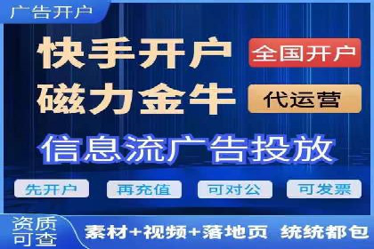 实战技巧：竞价推广公司案例深度解读